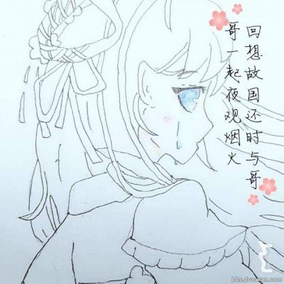 伊朗称正搜捕藏匿的美军人员